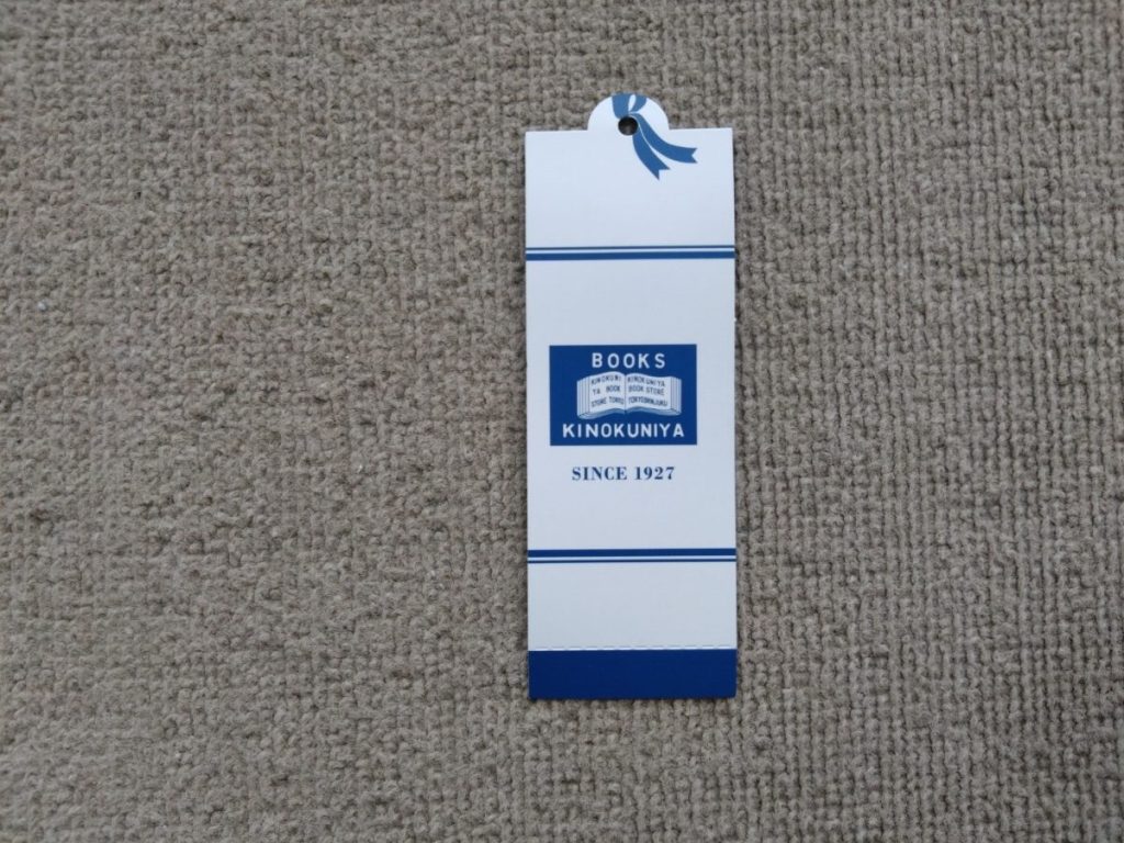 紀伊國屋書店エコバッグしおりの写真