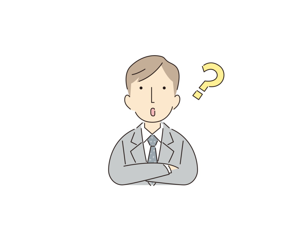 考える男の人のイラスト