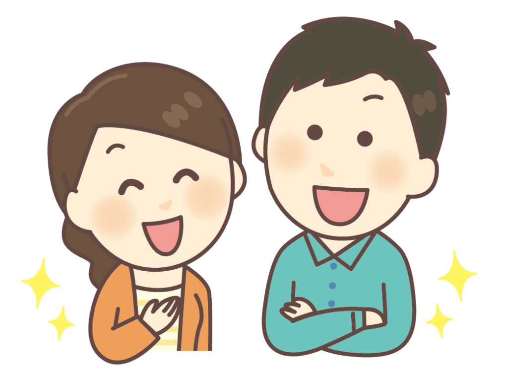 ホッとする男の人と女の人のイラスト