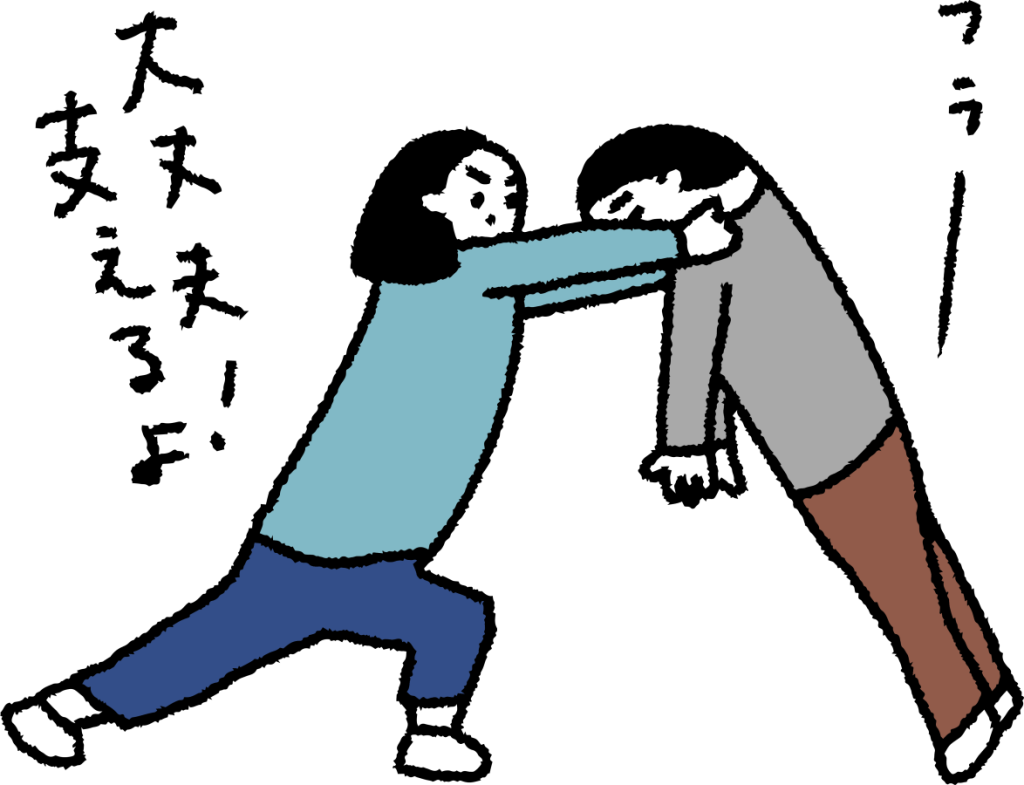 倒れる男の人を支える女の人のイラスト