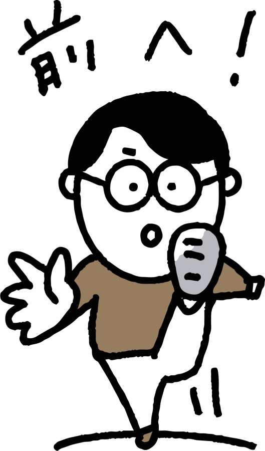 前を向いて歩く男の人のイラスト