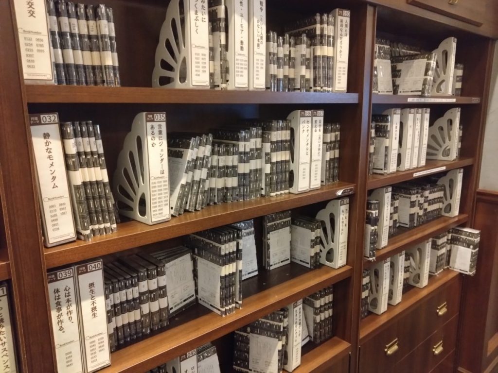 梟書茶房　店内の写真⑨