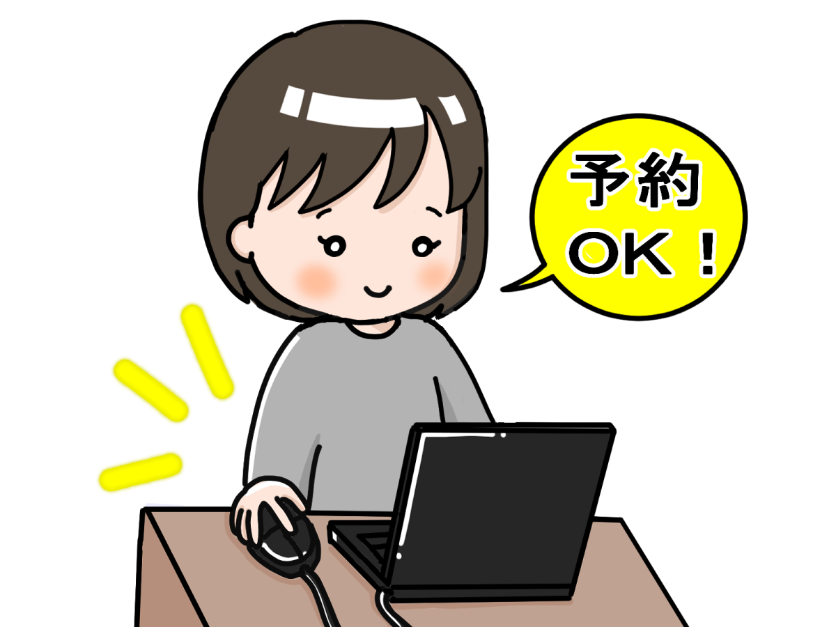 予約する女の人のイラスト