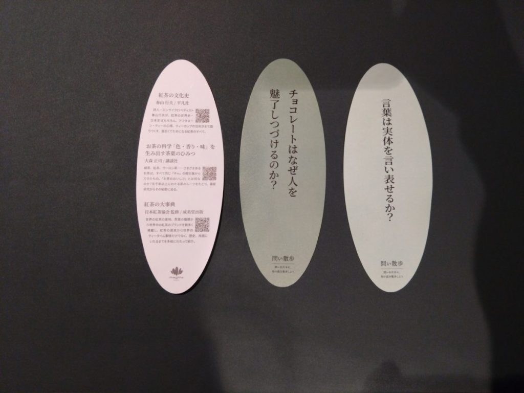 マグマブックス 栞の写真