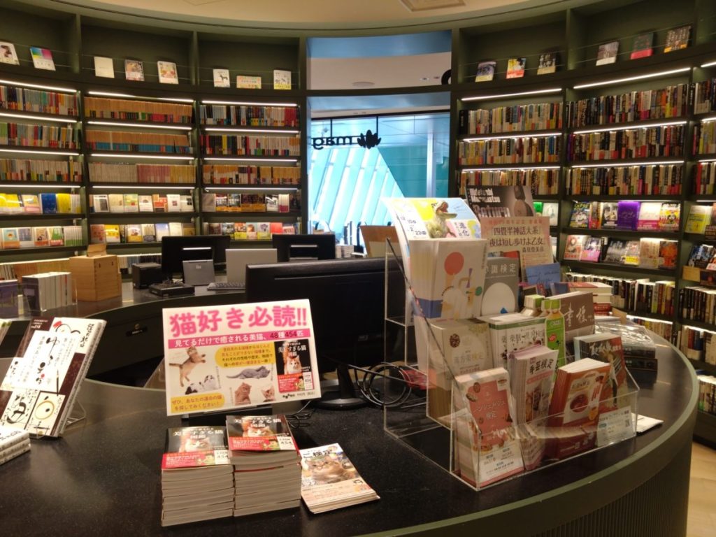マグマブックス店内の写真⑤