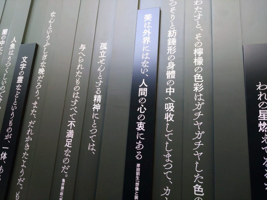 マグマブックス 階段壁面の写真