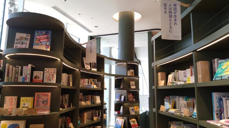 マグマブックス店内の写真⑦