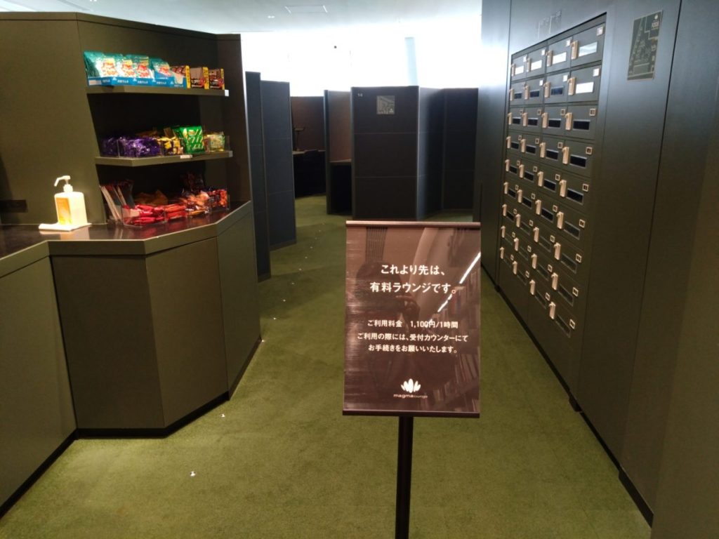 マグマブックス ラウンジ内の写真