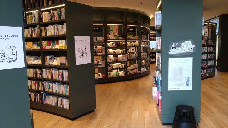 マグマブックス店内の写真①