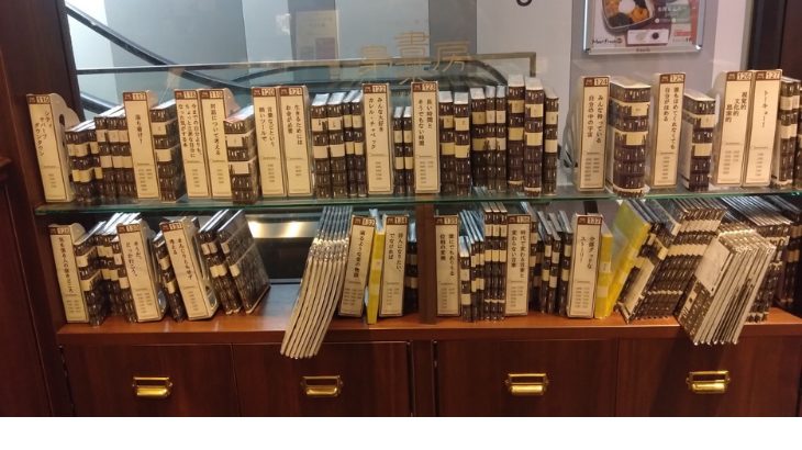 梟書茶房　店内の写真⑥