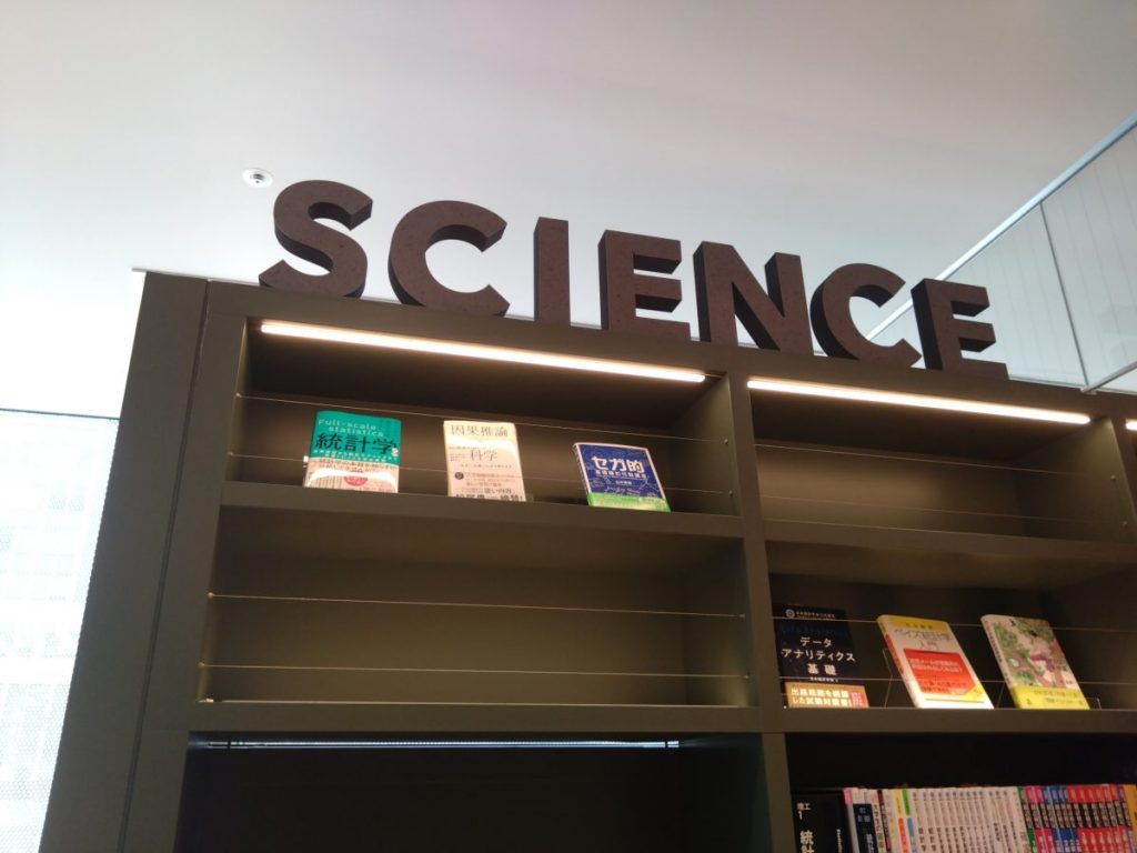 マグマブックス テーマが書かれた本棚の写真