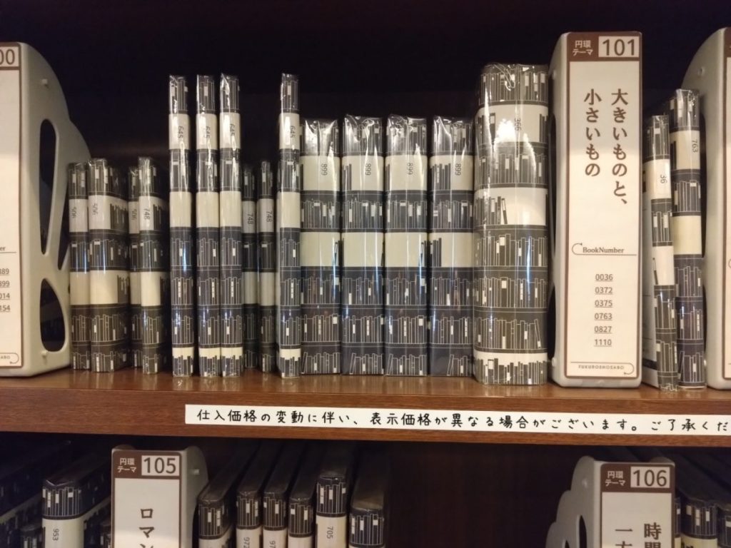 梟書茶房　店内の写真⑦