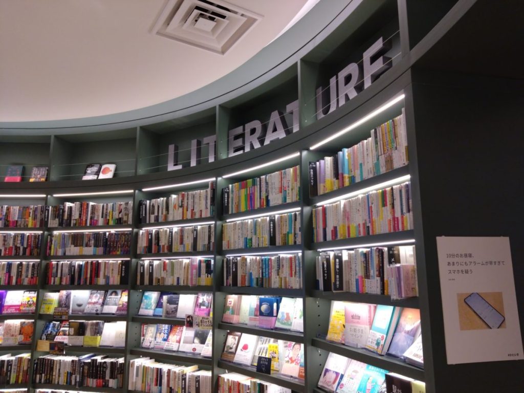 マグマブックス店内の写真⑥