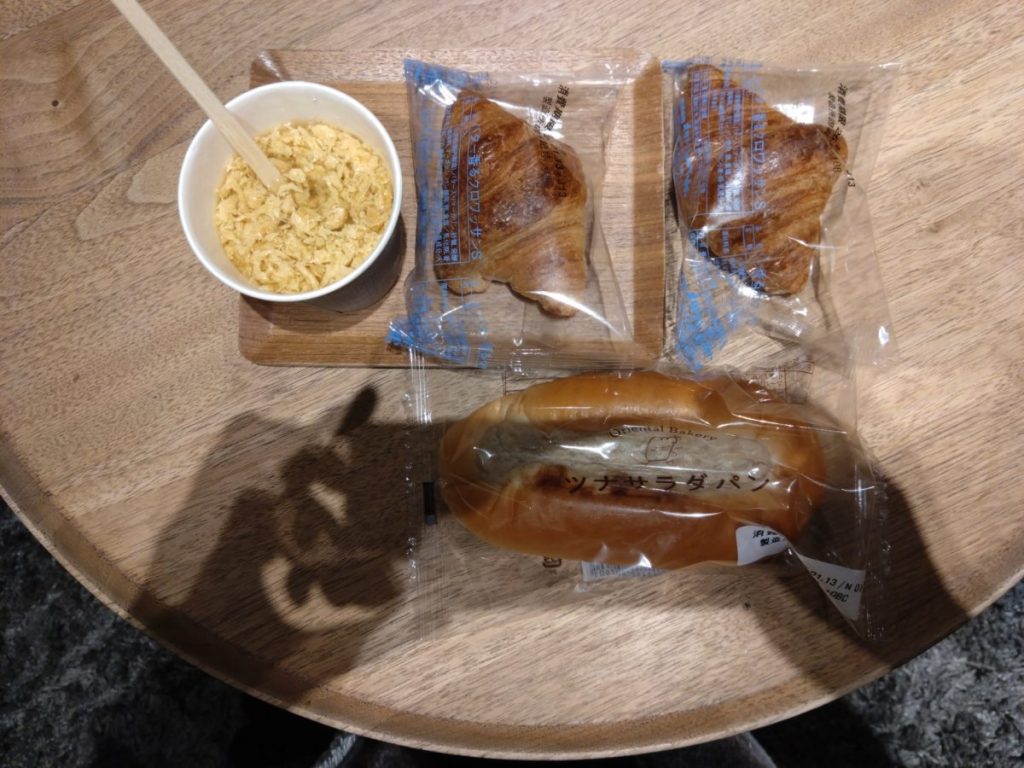 TSUTAYAシェアラウンジ スープ・パンの写真