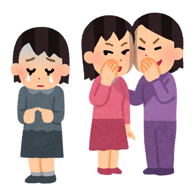 いじめの女の子たちのイラスト