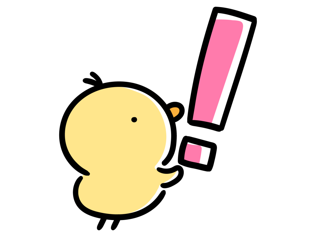 びっくりするひよこのイラスト