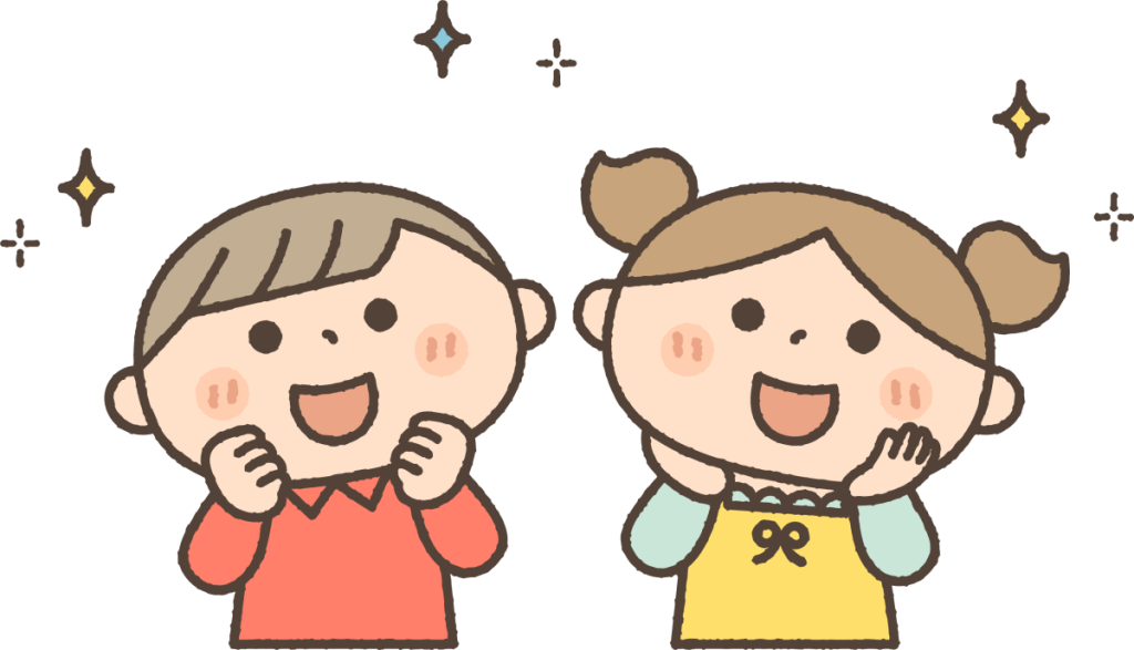 喜ぶ子どもたちのイラスト