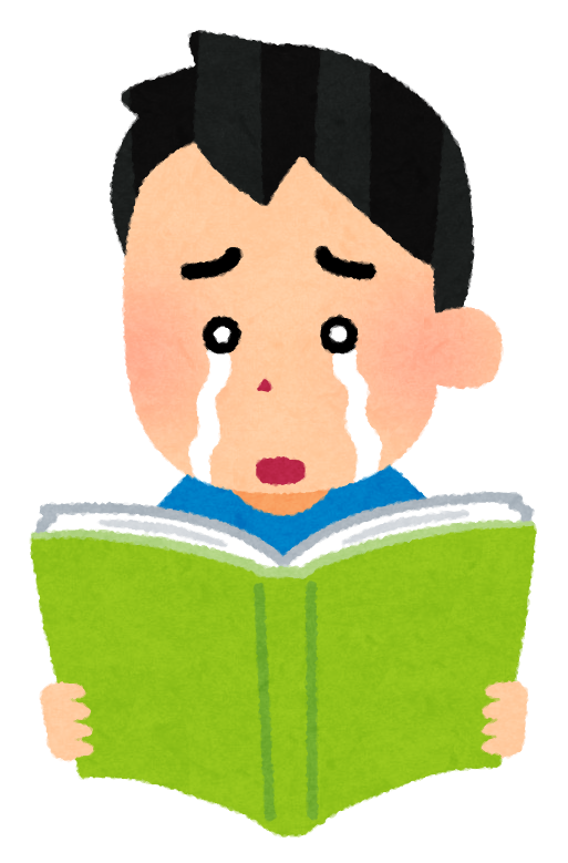 泣いている男の人のイラスト