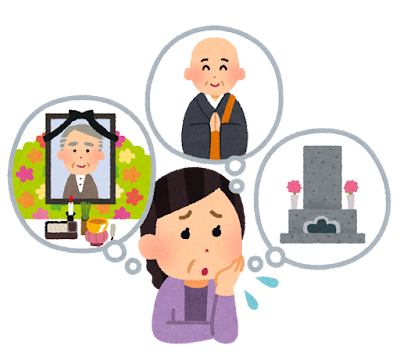 葬儀が心配な女の人のイラスト
