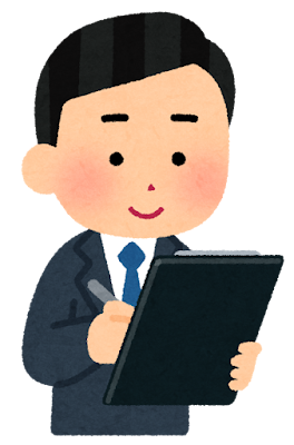 メモをする男の人のイラスト