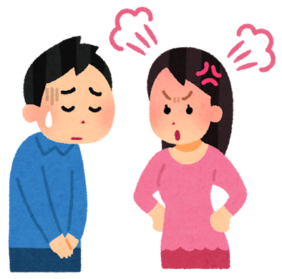 女の人に怒られる男の人のイラスト