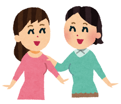 仲良しの女の人のイラスト