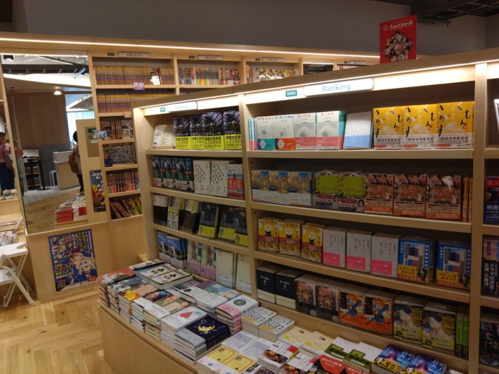BUNKITSU  TOKYOランキング順の写真