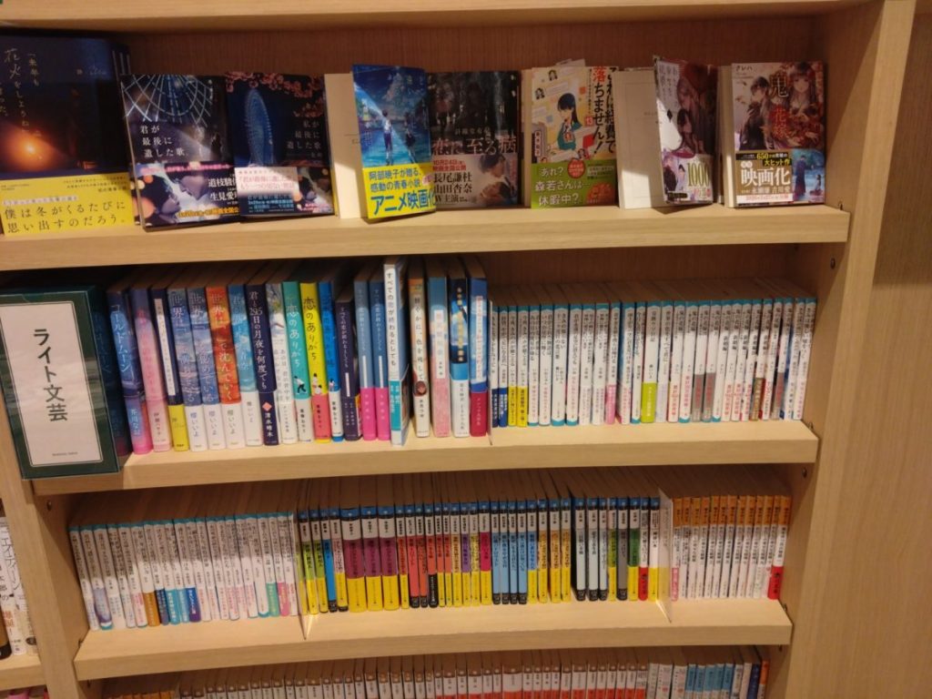 BUNKITSU TOKYO店内の写真⑦