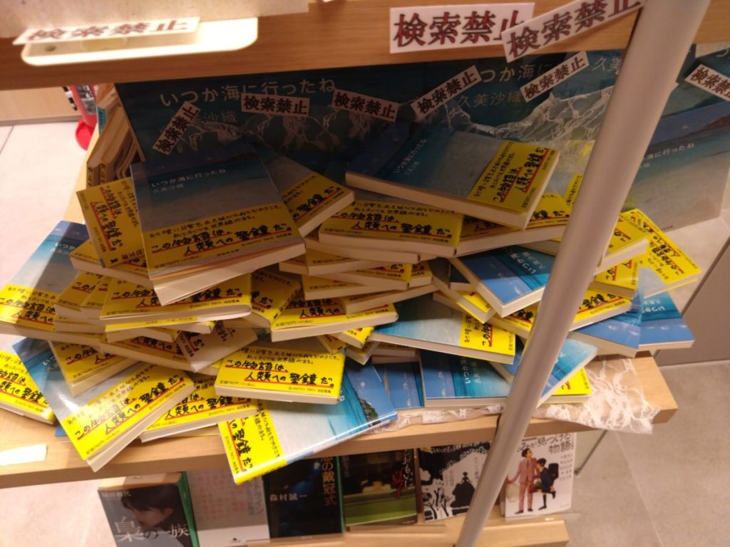 BUNKITSU  TOKYO店内の写真⑤