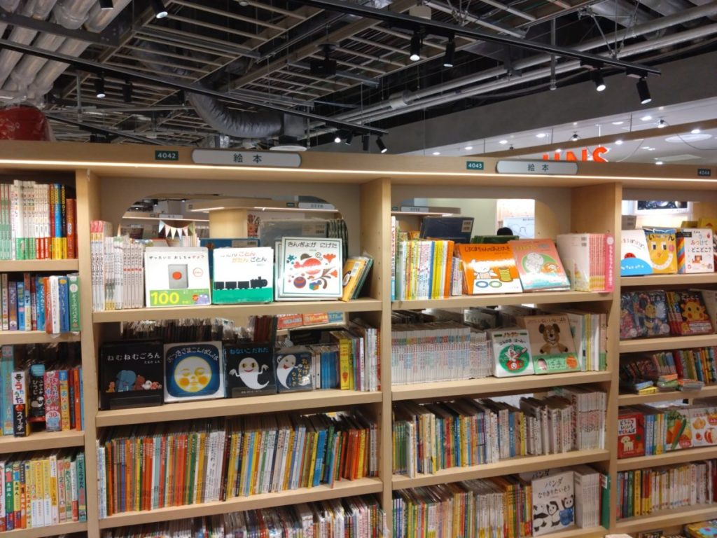 BUNKITSU TOKYO絵本エリアの本棚の写真