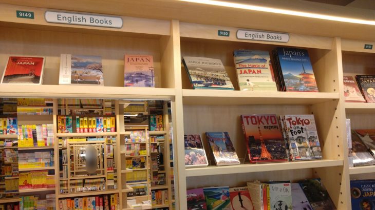 BUNKITSU TOKYO洋書エリアの写真