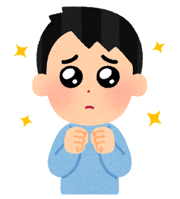 ぴえんの男の人のイラスト