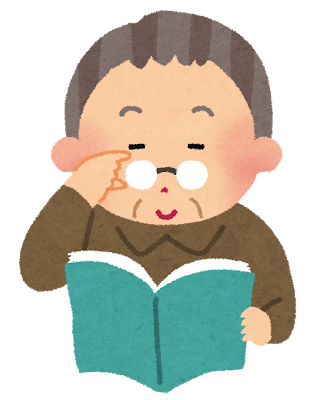 読書をする男の人のイラスト