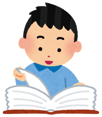 読書をする男の人のイラスト