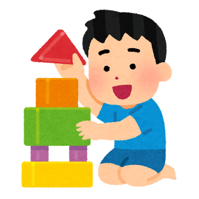 積み木を積み上げる男の子のイラスト